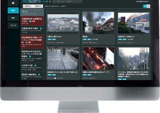 JX通信社、新型コロナウイルスのリアルタイム感染者データAPIを提供開始