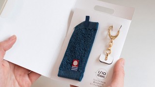 サイバール、キーホルダー付きの小さな今治タオル「1/10TOWEL」を発売
