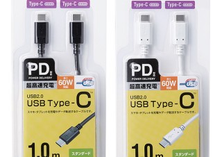 エレコム 、USB PDに対応したType-Cケーブル「MPA-CCPNシリーズ」を発売