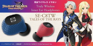 オンキヨー、「テイルズ オブ ザ レイズ フェアリーズ レクイエム」とコラボしたイヤホンを発売