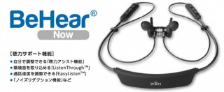 J21、聴力アシスト機能を搭載したワイヤレスイヤホン「BeHear NOW」を発売