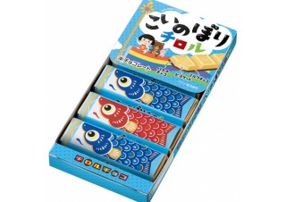 チロルチョコ株式会社より、新商品「こいのぼりチロル」登場