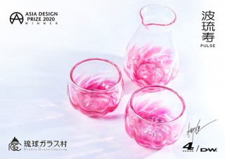 幻想的な波形デザインの琉球ガラス「波琉寿」のラインナップに新色“桜”が追加