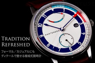 Gloture、NY発の50m防水機能付き機械式腕時計Marteneroを発売