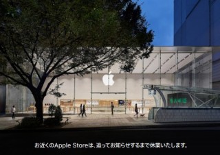 Appleの実店舗アップルストア、当初3月27日までだった休店期間が延びることを示唆