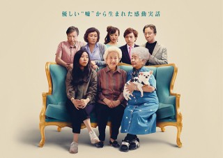 気になるフォント、知りたいフォント。 映画『フェアウェル』（2020.03.26）