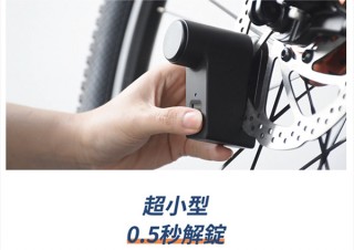 Gloture、指紋を40個登録可能な自転車用指紋認証ロックWALSUN発売
