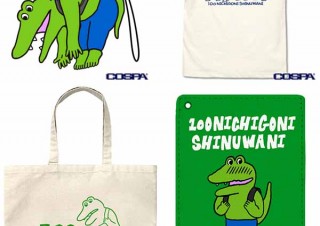 ヴィレヴァン、Tシャツなど『100日後に死ぬワニ』グッズ先行受注を開始