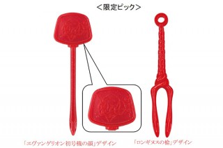 「ロンギヌスの槍」型ピックがついた「ピノ」エヴァンゲリオンパッケージ登場