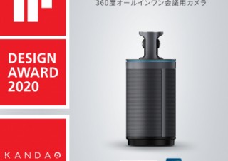 Acalie、マイクや360度8Kカメラを1台に集約した「Kandao Meeting」を発売
