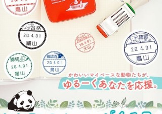 岡田商会、文鳥などがゆるく予定管理を助けるスタンプ「くる日」予約受付を開始
