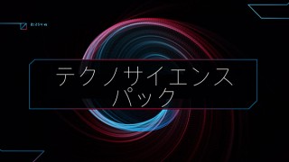 Filmstocksが新作エフェクトを続々リリース。テクノサイエンス、ペイント、モダンアートなど