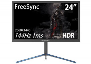 JAPANNEXT、リフレッシュレート144Hzを実現した24型ゲーミングディスプレイを発売