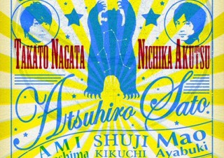 【DESIGN DIGEST】チラシ『プラネタリウムのふたご』、書籍カバー『丸の内魔法少女ミラクリーナ／村田沙耶香』、商品パッケージ『シーフードムーチョ 海鮮うま塩／湖池屋』、商品パッケージ 『キリン 生姜とハーブのぬくもり麦茶 moogy はなうたシリーズ』（2020.3.30）