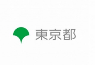 東京都、テレワーク導入を検討している企業にテレワーク機器一式を貸与と発表