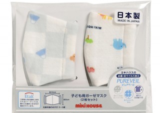 ミキハウス、抗菌・抗ウイルス加工「ピュアベール」生地を使用した子ども用マスクを発売