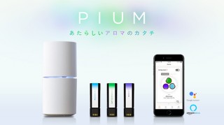 PiumLabs、時間に合わせたアロマが香るスマートアロマディフューザーを発売