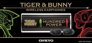 オンキヨー、「TIGER ＆ BUNNY」アニメ9周年を記念した完全ワイヤレスイヤホンを発売