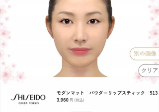 母の日に素敵な「色」を贈ろう！ 似合う口紅を提案する新サービス「お母さんの色を贈ろう」