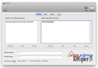 インフィニシス、暗号化ソフト「R10Cipher」オンライン版を発売