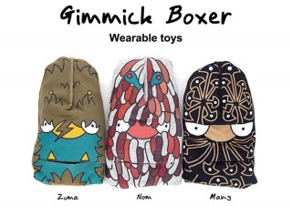 エフアイコーポレーション、たたむとモンスターキャラクターが姿を現すパンツ「Gimmick Boxer」を発売