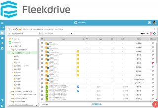 企業向けオンラインストレージ「Fleekdrive」が無償提供を開始。6月30日まで