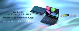 GIGABYTE、第10世代インテルCoreプロセッサーを搭載したクリエイター向けノートPCを発売