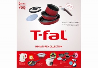 ティファール完全監修！電気ケトルなどを再現したミニチュアフィギュア登場