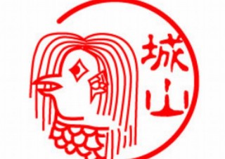 アマビエさまの横顔と好きな文字の「アマビエさま印鑑」、利益全額寄付で販売開始