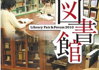 アトラス、展示会・見本市・講演会向けのiOSアプリを開発