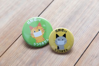 ヴィレヴァン、花粉症を周りに知らせる「あんしん感バッジ」を発売