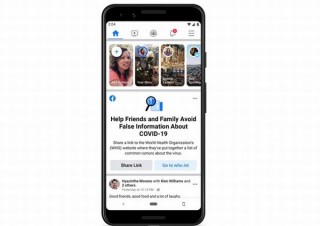 Facebook、コロナ関連ニュースのファクトチェックを進めて警告ラベルなどの対処