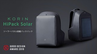 イルプリモ、太陽光で充電できるソーラーパネル搭載バックパックを発売
