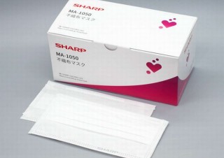 シャープ、個人向けに高性能マスク発売開始。ECサイトで50枚入2,980円（税別）