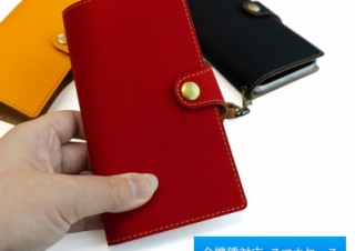 シーガル、医療用白衣にも使われる「クレンゼ加工」を施した抗菌スマホケースを発売