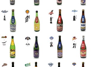 全国の地酒とプロバスケクラブがコラボした「Collaboration with JI-ZA-KE」