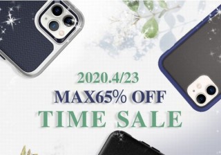 Spigen、4月23日0時からAmazon特選タイムセールでスマホケース等254商品を販売