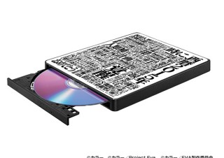 アイ・オー・データ機器、エヴァとコラボした「CDレコ」とサントラCDの限定セットを発売
