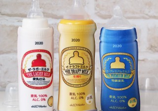 ヴィレヴァン、ボトルにかぶせて使える「ビールみたいな哺乳瓶ソックス」を発売