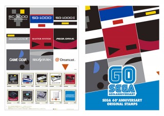 セガが設立60周年を記念して歴代の代表的な家庭用ゲーム機をデザインしたフレーム切手を発売