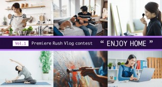 アドビとTABIPPOが「ENJOY HOME」をテーマとしたVlog投稿コンテストを開催