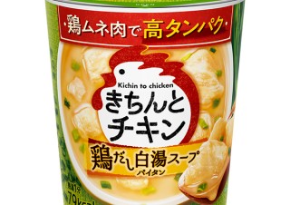 気になるフォント、知りたいフォント。 パッケージ『きちんとチキン 鶏だし白湯スープ』『きちんとチキン 鶏だし中華スープ』（2020.05.07）