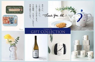 母の日の贈り物にぴったりのアイテムをまとめた「Tonkachi Gift Collection」
