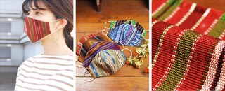 中南米グアテマラ産の手織り生地を使用したレアマスク「TESOROオリジナルマスク」