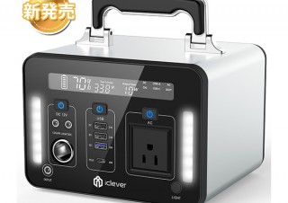 高出力かつ大容量を実現した小型ポータブル電源が6,000円OFF！