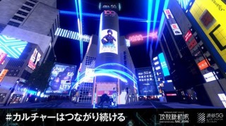 エンタメイベント開催やリアル渋谷と連動する「バーチャル渋谷」がオープン