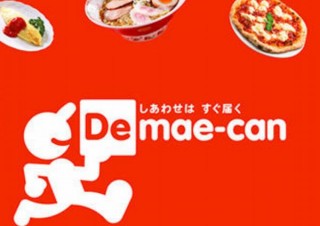 出前サービス「出前館」がPayPayに対応、最大30％還元のキャンペーンも発表