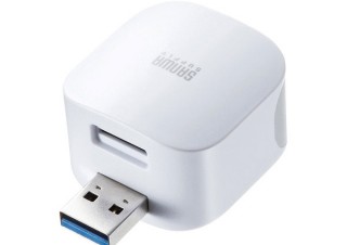 サンワサプライ、iPhoneやiPadのデータを簡単にバックアップできるカードリーダー「ADR-IPBUW」