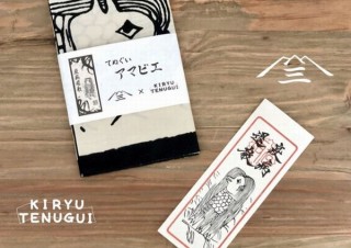 江戸浮世絵木版画の職人技によって生まれた「アマビエ　手ぬぐい＆札セット」発売