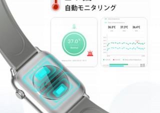 体温測定機能で高温アラートなどもできるスマートウォッチ「KW37Pro」先行販売開始